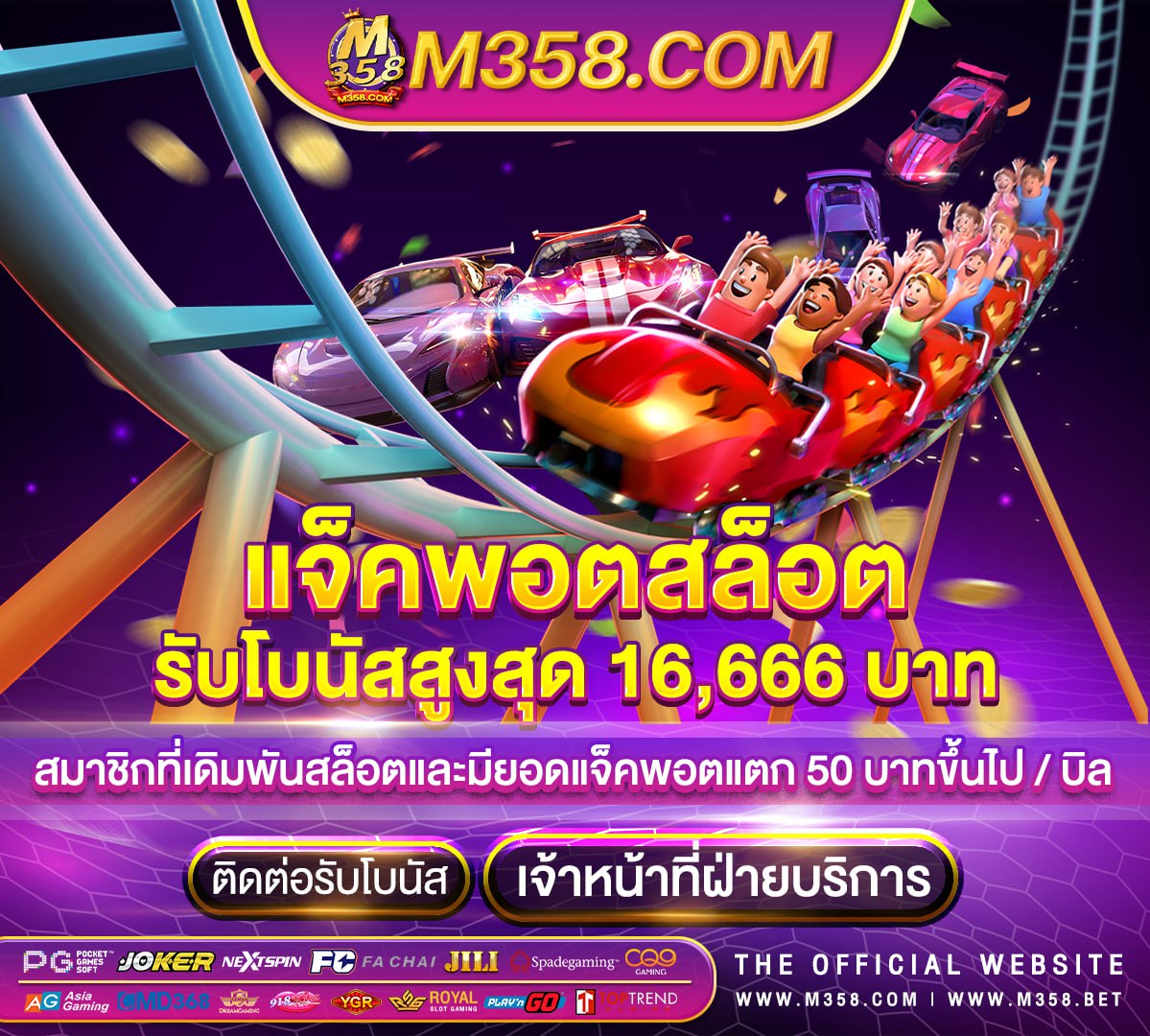 20 รับ 100pg game of thrones slots casino